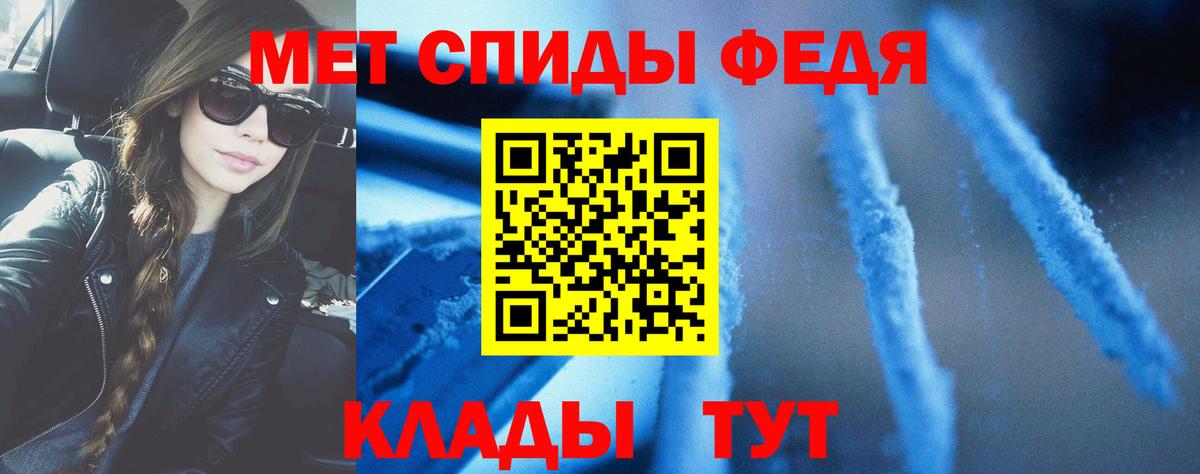 Амфетамин 97% Новозыбков