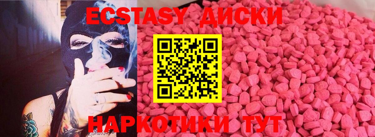 ЭКСТАЗИ DUBAI  Вход с VPN  Экстази  мега ТОР  Ecstasy бентли  Новозыбков 