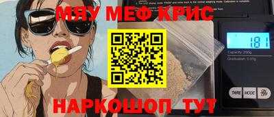 круглые Татарск