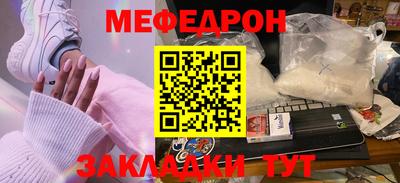 круглые Татарск