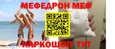 круглые Татарск