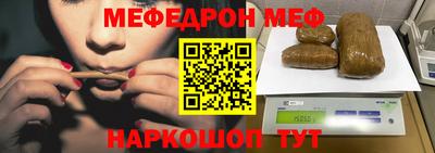 круглые Татарск
