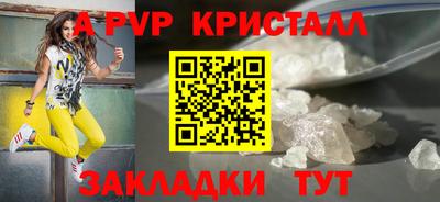 jwh Тара