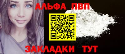 круглые Татарск