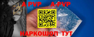 круглые Татарск
