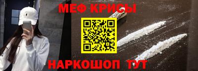 круглые Татарск