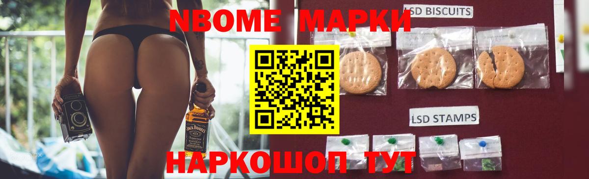 ЛСД экстази кислота Новозыбков