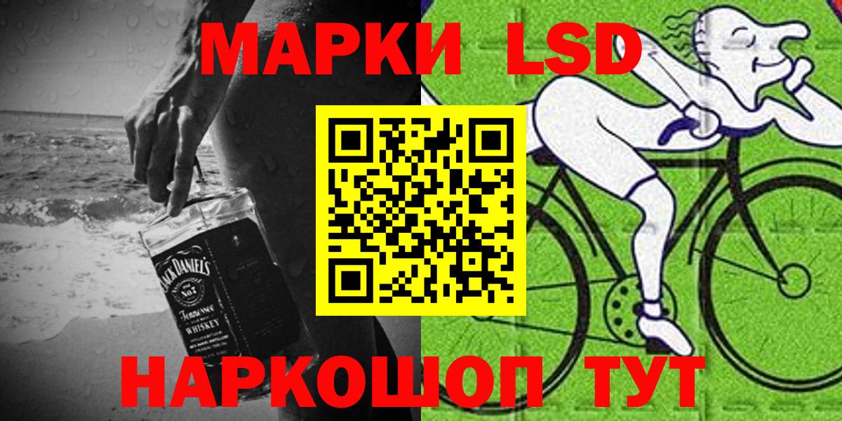 закладка  Марки 25I-NBOMe 1,5мг  Вход с VPN  Новозыбков  Марки 25I-NBOMe 1,5мг 